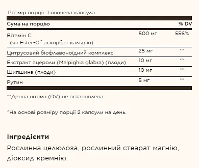 Вітамін С, Ester-C® Plus 500 mg Vitamin C - 50 vcaps - фото 2