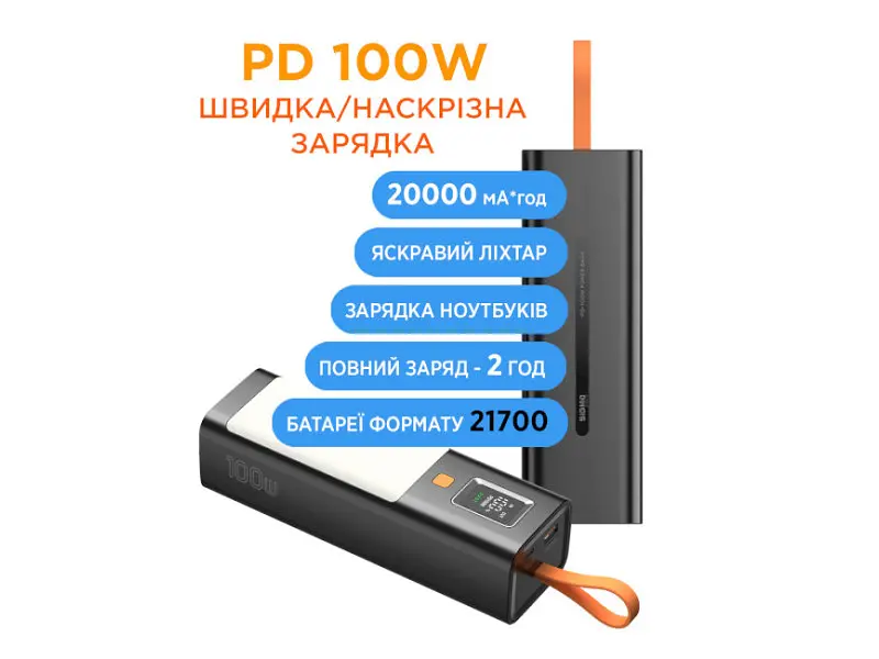 Зовнішній акумулятор (Power Bank) Sigma mobile X-power 20000mAh Black (SI20A9QLX) - фото 6