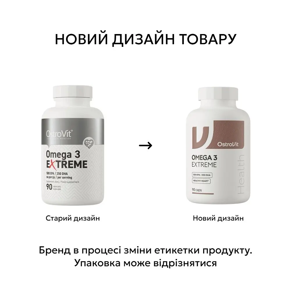 Жирні кислоти OstroVit Omega 3 Extreme, 90 капсул - фото 2