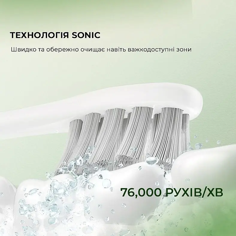 Умная зубная электрощетка Oclean Flow S Electric Toothbrush Green (6970810557336) - фото 4