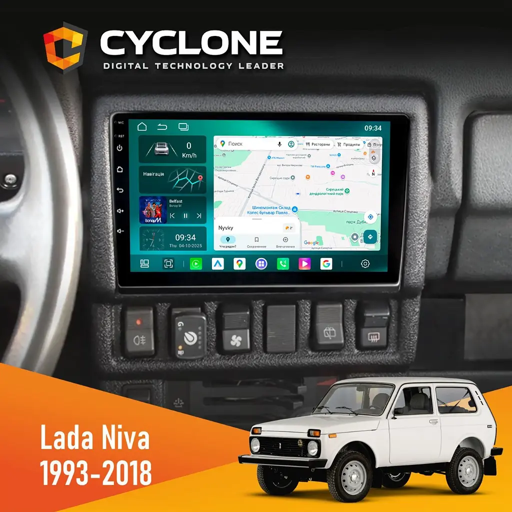 Штатна магнітола Lada Niva 1993-2018 Cyclone C9-013 4x64 DSP 4G Cyclone (НФ-00008884)