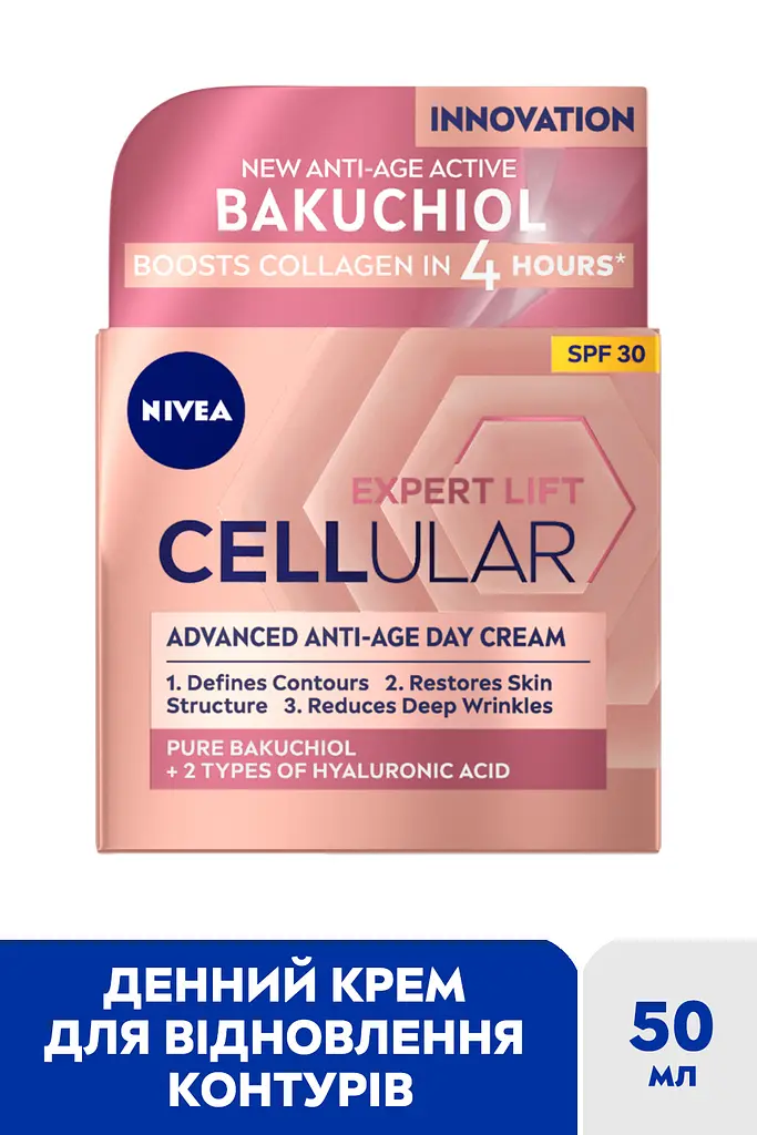 Денний крем Nivea Hyaluron Cellular Filler SPF30, 50 мл - фото 2