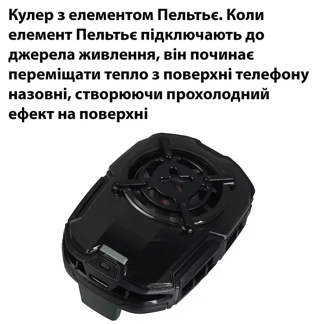 Кулер с экраном активное охлаждение для телефона / планшета Memo DL16 шириной до 93 мм Black (18520) - фото 6