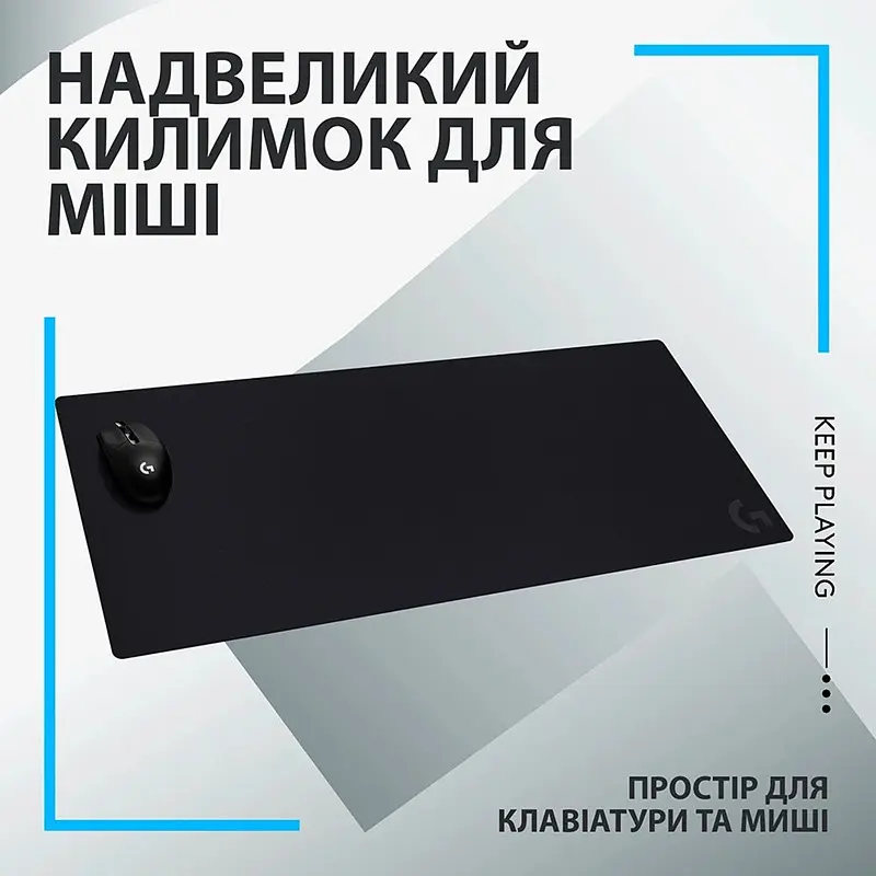 Коврик для мыши G840 XL Cloth Gaming (943-000778) Logitech teh0022900 - фото 2