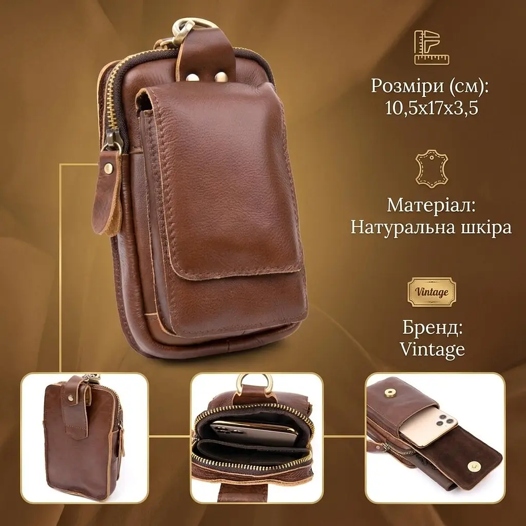 Барсетка поясна чоловіча 20417 Vintage коричнева - фото 3