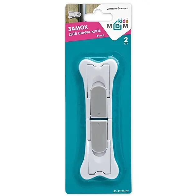 Замок-блокатор для шафи-купе MBM Kids 2 шт білий (BS-19 WHITE) - фото 5