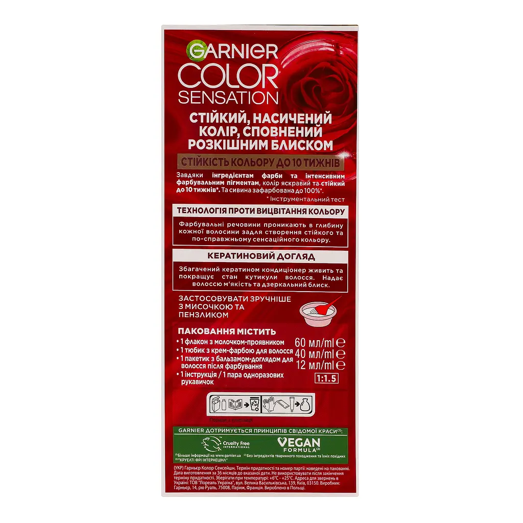 Фарба для волосся Garnier Color Sensation відтінок 8.11 перловий світло-русявий 110 мл (C6786101) - фото 7