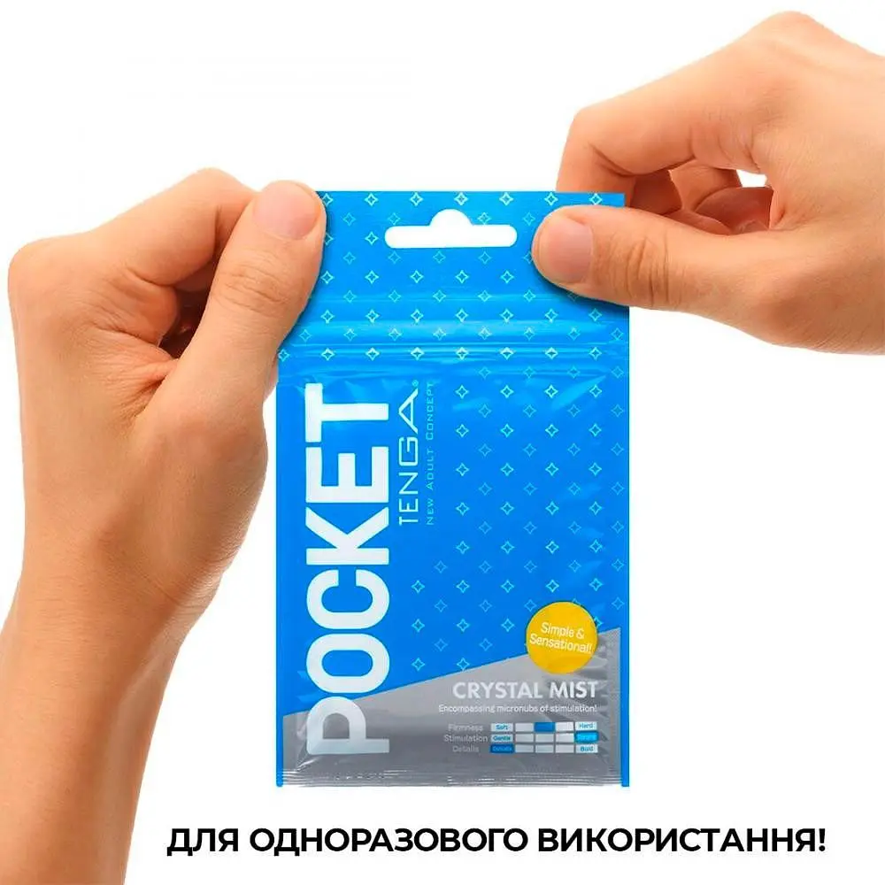 Мастурбатор Tenga Pocket Crystal Mist (SO5598) [96201] - фото 6