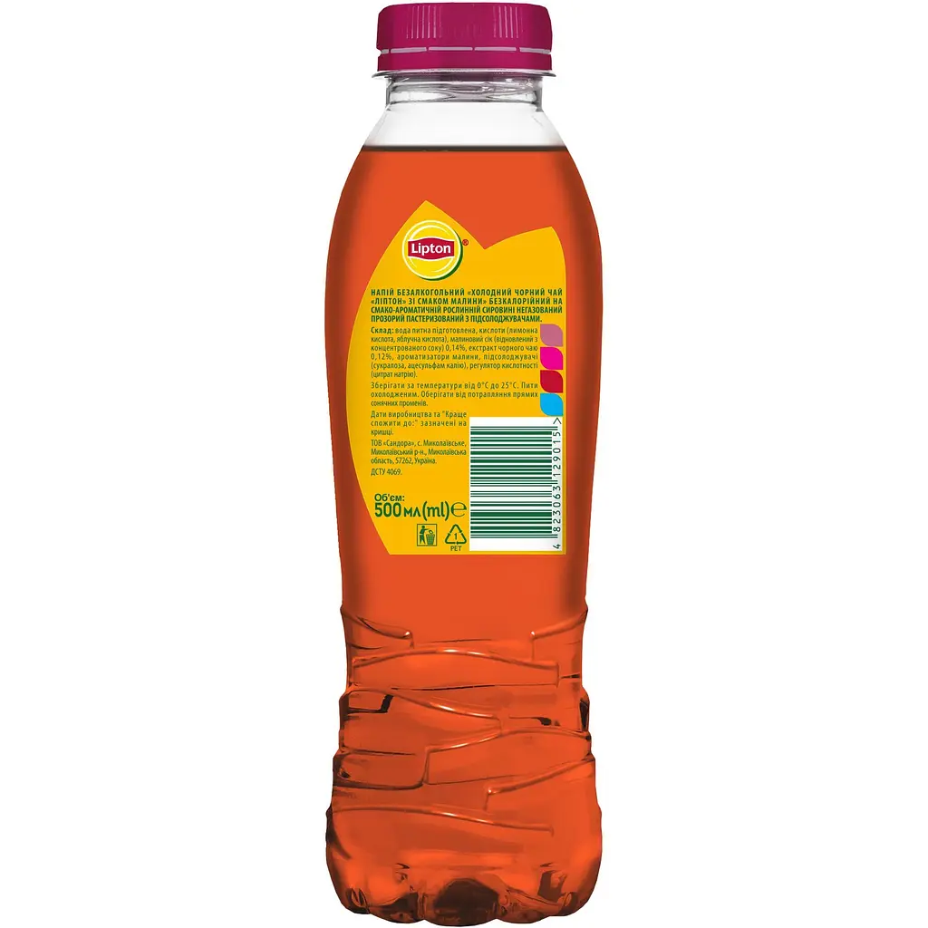 Чай холодний чорний Lipton Малина 500 мл - фото 3