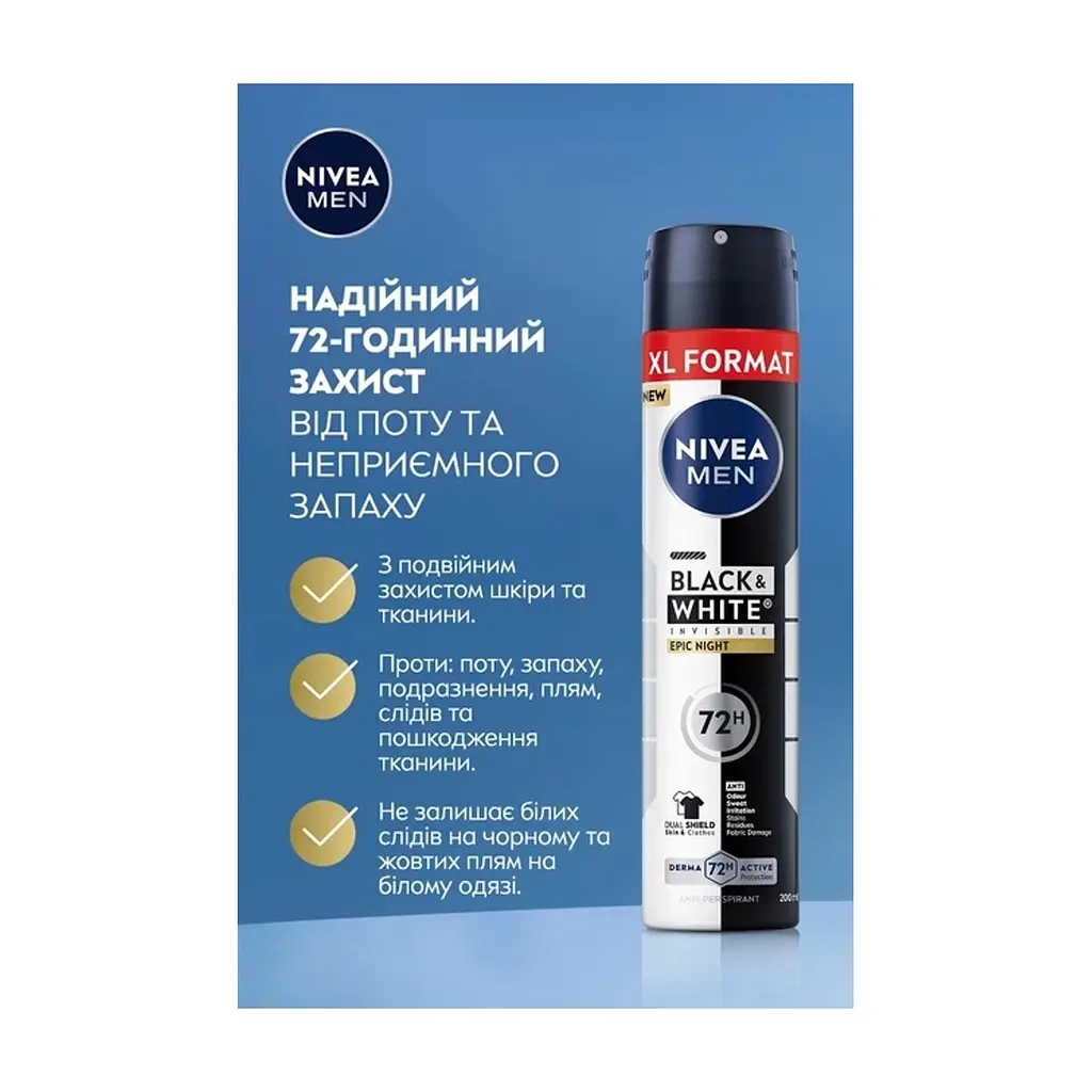 Антиперспірант Nivea Men Epic Night 200 мл (9005800400112) - фото 5