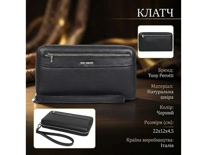 Чоловічий клатч New Contatto 9323 чорний 22×12×4,5 см TONY PEROTTI sum0029082 - фото 3