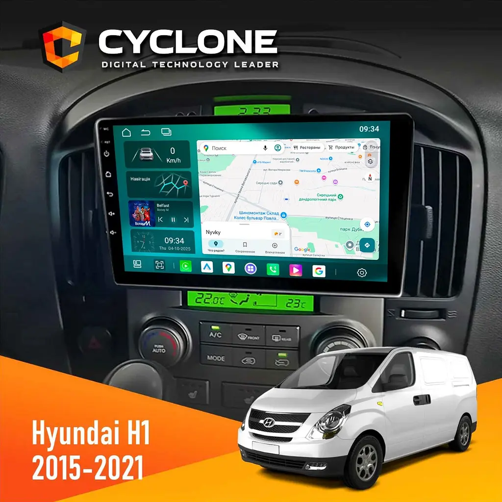 Штатна магнітола Hyundai H-1 2015-2021 Cyclone C9-013 4x64 DSP 4G Cyclone (НФ-00007258)