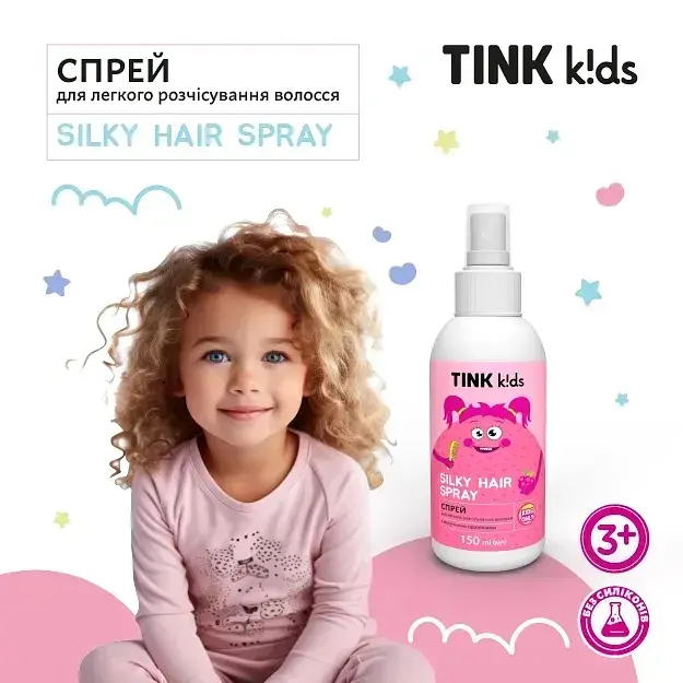 Спрей для легкого розчісування волосся Tink kids Silky Hair Spray 150 мл (289654) - фото 2