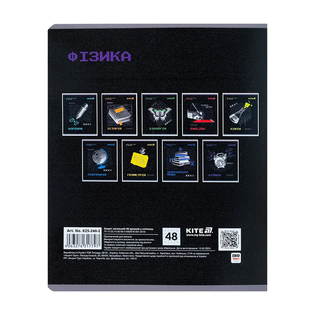 Зошит Kite предметний Techno 48 аркуші, клітинка, фізика (K25-240-2) - фото 7