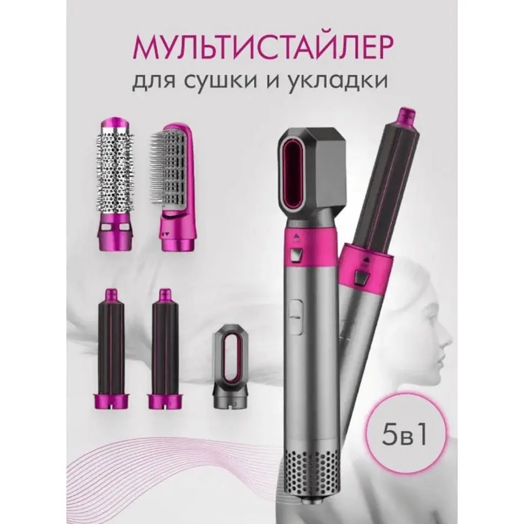 Стайлер для волосся Inspire WT-618 5в1 Grey Pink - фото 8