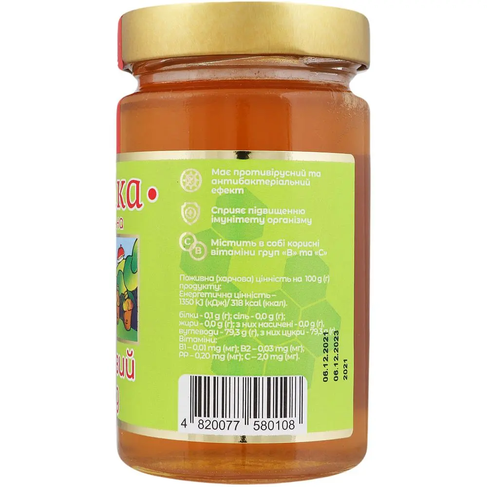 Мед Пасіка Липовый, 400 г (212751) - фото 2