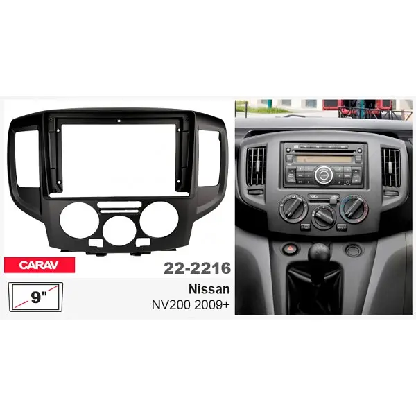 Переходная рамка Nissan NV200 Carav 22-2216 - фото 5