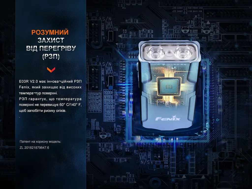 Ліхтар наключний Fenix E03R V2.0, синій - фото 15