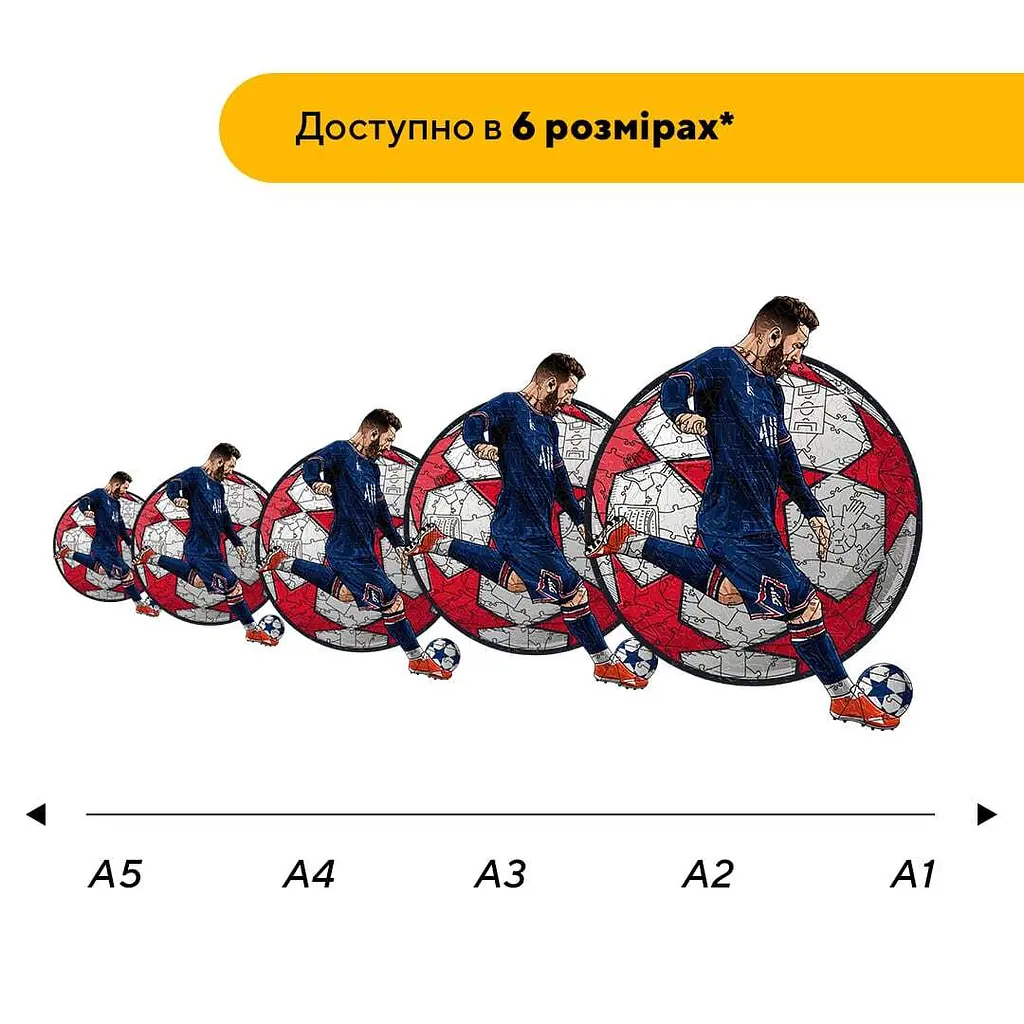 Пазл деревяний Мессі, А5, Картонна коробка 35 елементів - фото 2