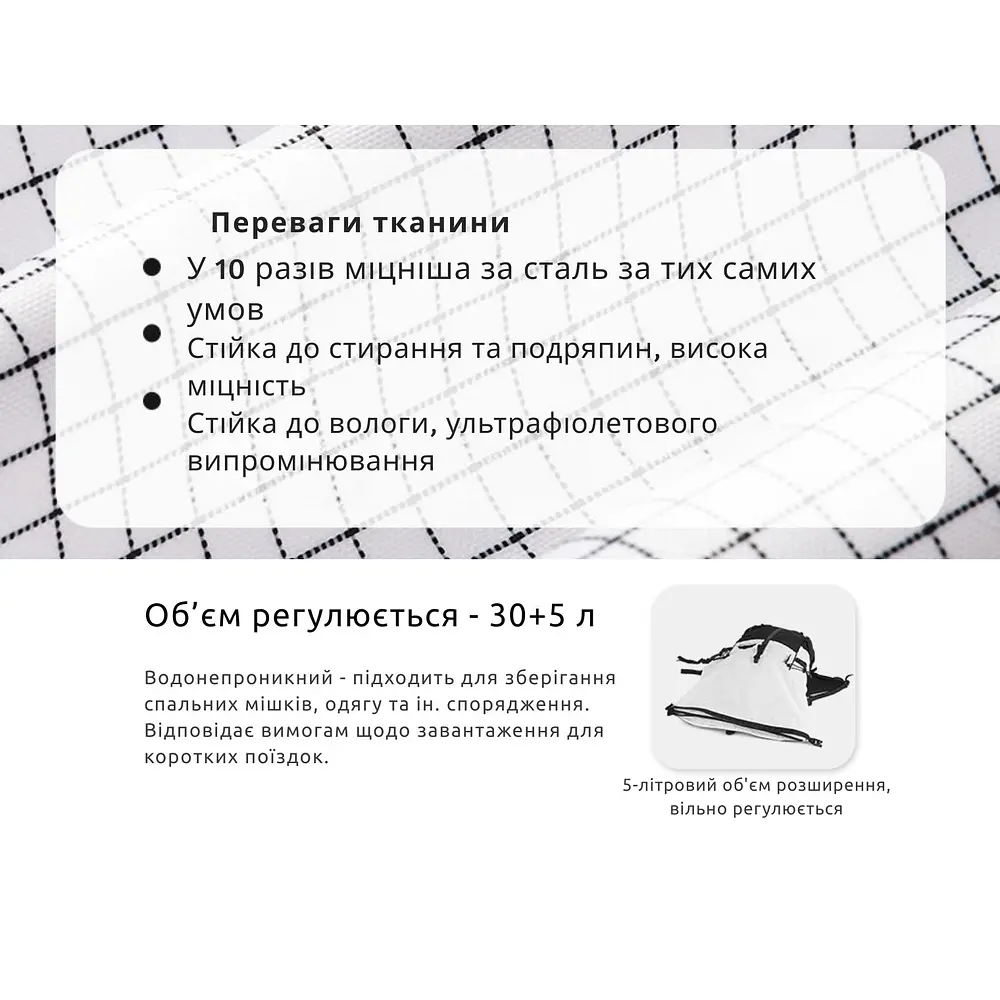 Рюкзак туристичний Naturehike Helium CNK2300016, 30+5 л, білий - фото 16