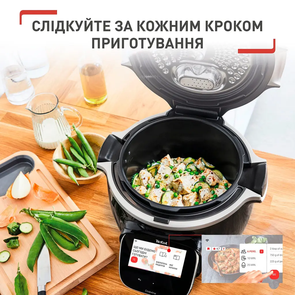 Мультиварка-скороварка Cook4me Touch, 1600Вт, чаша-6л, сенсорне керув., 13 програм, метал/плас Tefal kuh0015006 - фото 3
