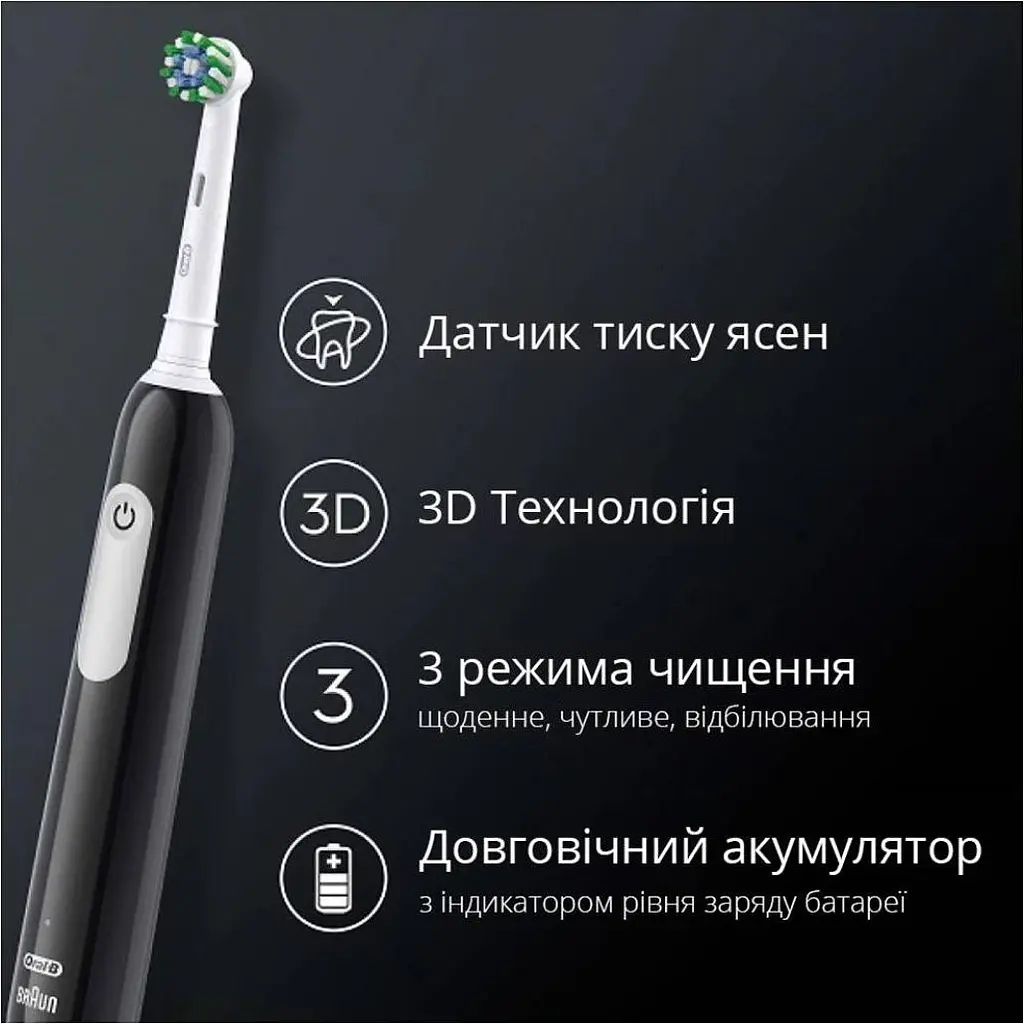 Електрична зубна щітка Oral-B D305 Pro Series 1 Travel Case Black (D305.513.3X) [112951] - фото 4