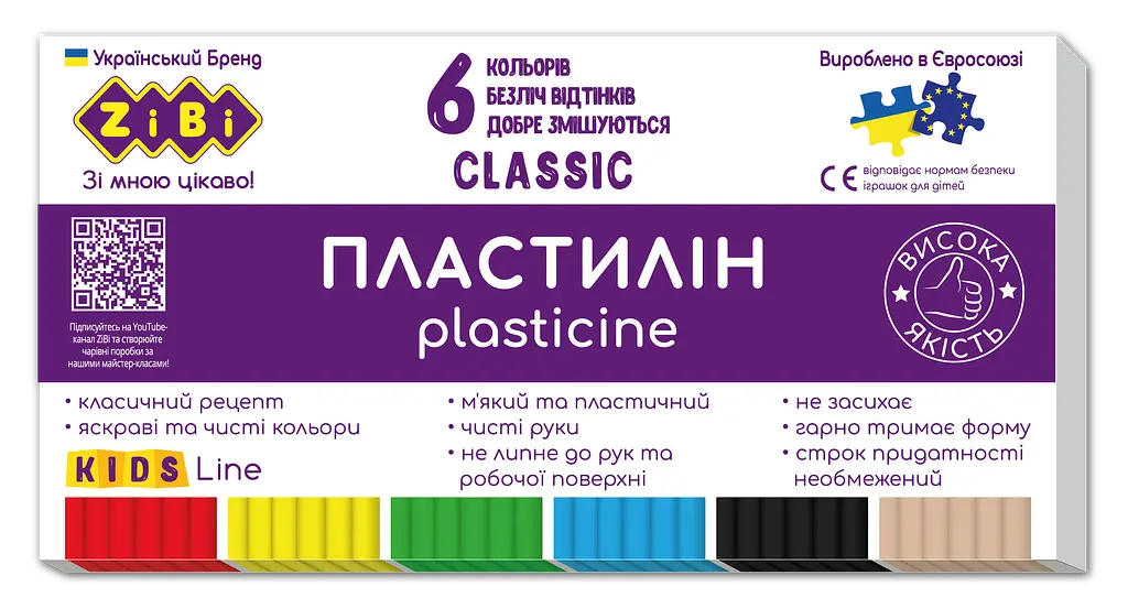 Пластилін ZIBI CLASSIC, 6 кольорів, 120 г., (ZB.6230)