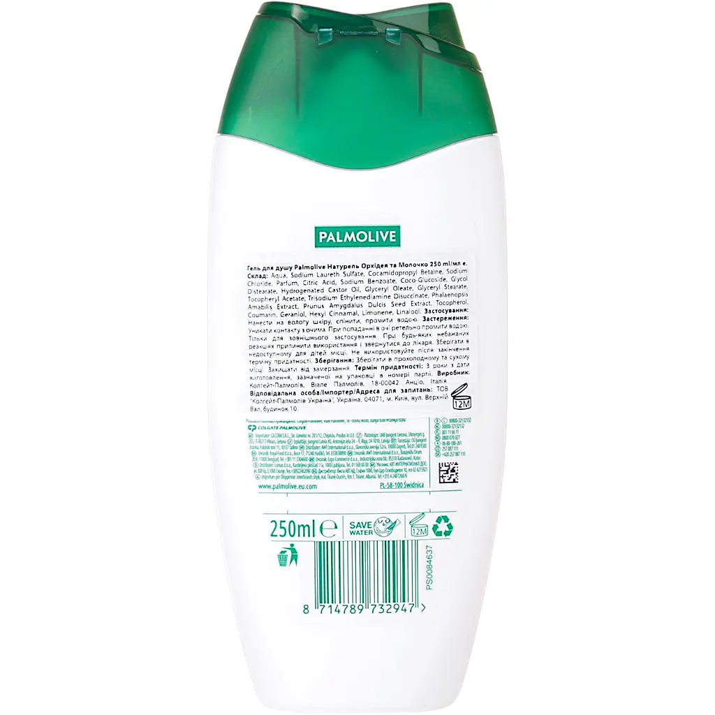 Гель-крем для душу Palmolive Naturals Орхідея та молочко 250 мл (896542) - фото 2
