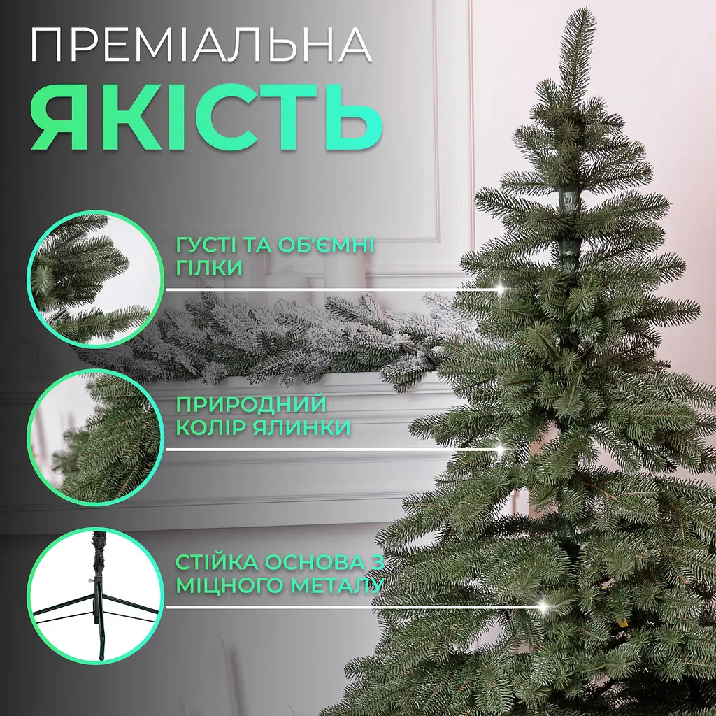 Лита штучна ялинка LUGI 1.3 м зелена Карпатська V18 KOS-KARPGR13  - фото 3
