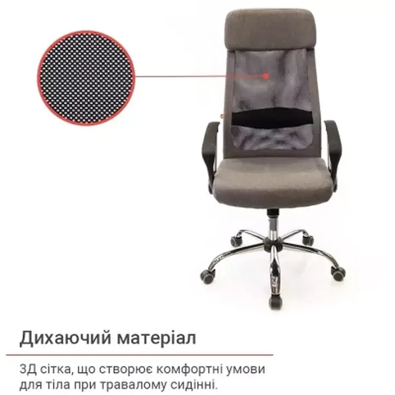 Офісне крісло Аклас Гілмор FX CH TILT Сіре (10920) - фото 6