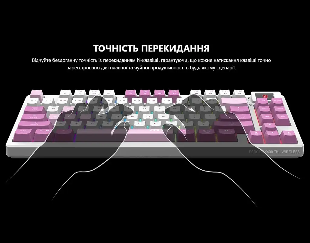 Клавіатура ігрова механічна MSI FORGE GK-600 W TKL Wireless, EN/UKR/RU, RGB VIOLET - фото 13