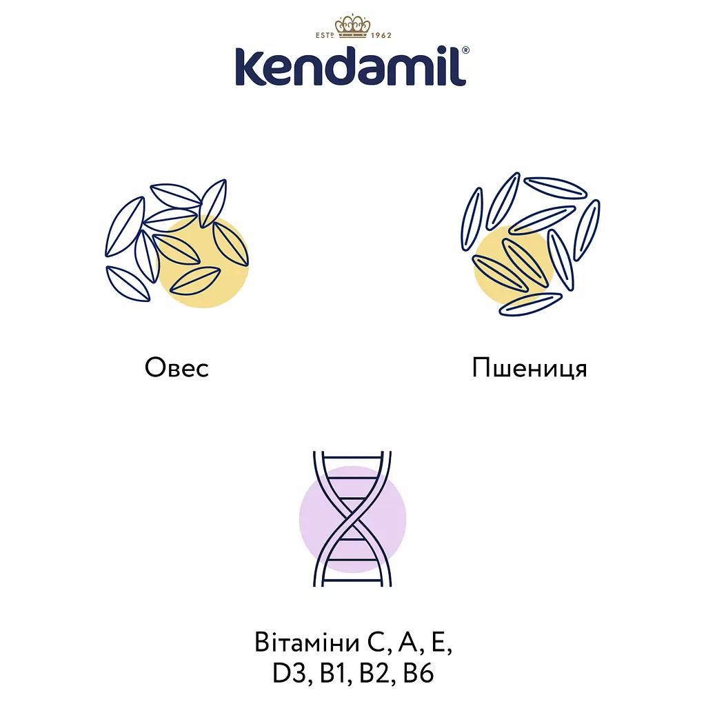 Молочна каша Kendamil Вівсяна вершкова 300 г (2 шт. х 150 г) - фото 4