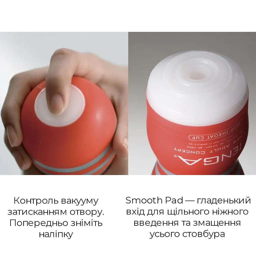 Мастурбатор Tenga Deep Throat Cup Cool Edition з охолоджувальним лубрикантом (глибоке горло) - фото 4
