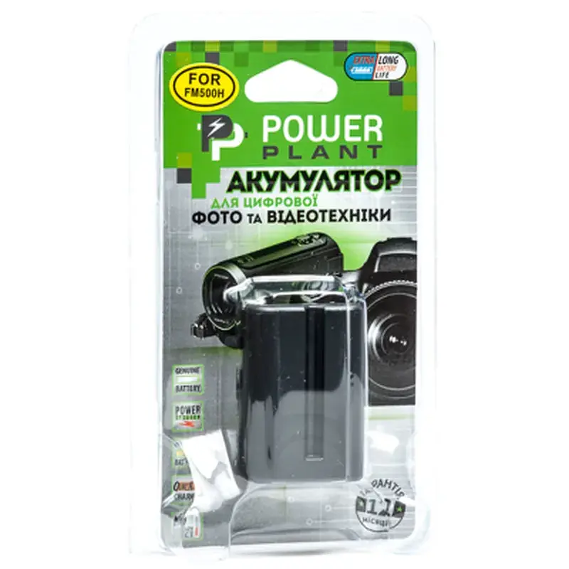Акумулятор до фото/відео PowerPlant Sony NP-FM500H (DV00DV1229) - фото 3