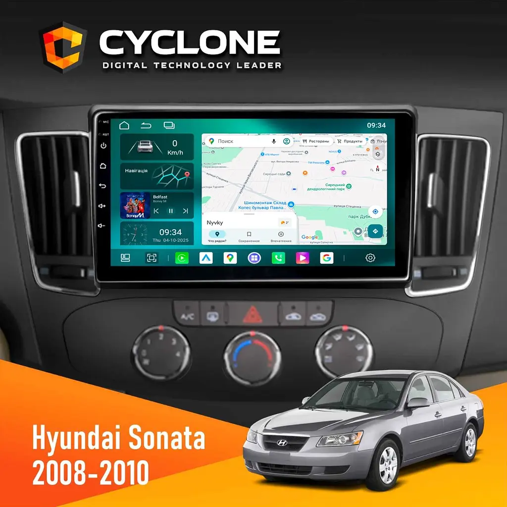 Штатна магнітола Hyundai Sonata 2008-2010 Cyclone C9-013 4x64 DSP 4G Cyclone (НФ-00007283)
