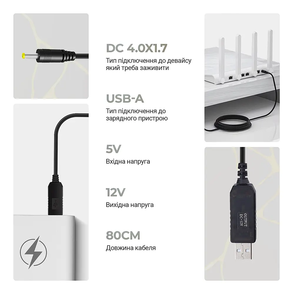 Кабель живлення ArmorStandart USB - DC 4.0x1.7 12V 0.8 м (ARM79301) - фото 2