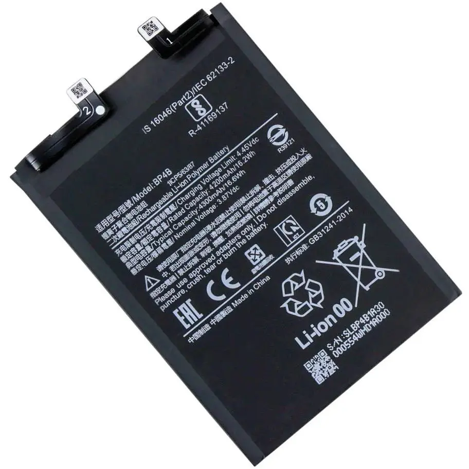 Акумуляторна батарея BP4B Xiaomi Mi 12 lite AAAA (35016_3344781)