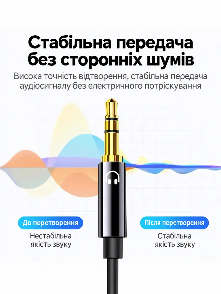 Кабель-перехідник для підключення гарнітури до ПК UGREEN AV140 0,2 м аудіосплітер гніздо 3,5 мм та два штекери 3,5 мм для окремих роз’ємів навушників і мікрофона лише Android CTIA без підтримки Apple Earbuds з позначками навушників і мікрофона на штекерах з гнучким кабелем з позолоченими роз’ємами чорний (20898) - фото 5