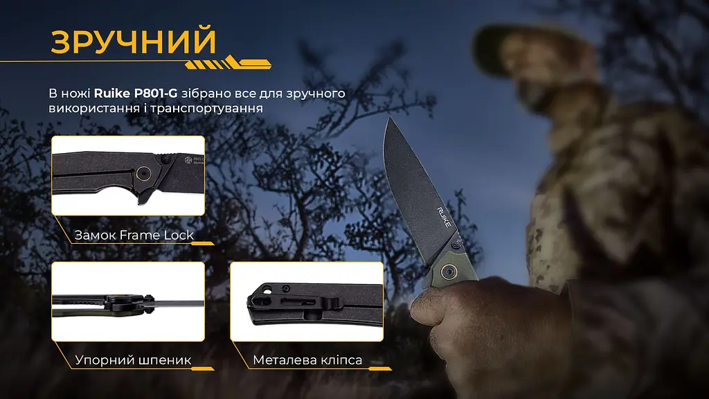 Нож складной туристический Ruike P801-G, (8.6 см) 14C28N/G10 оливковый - фото 45