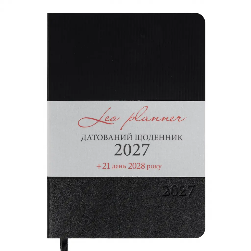 Щоденник діловий Leo Planner 2027 Velvet А5 м'який чорний 368 сторінок (252722) - фото 2