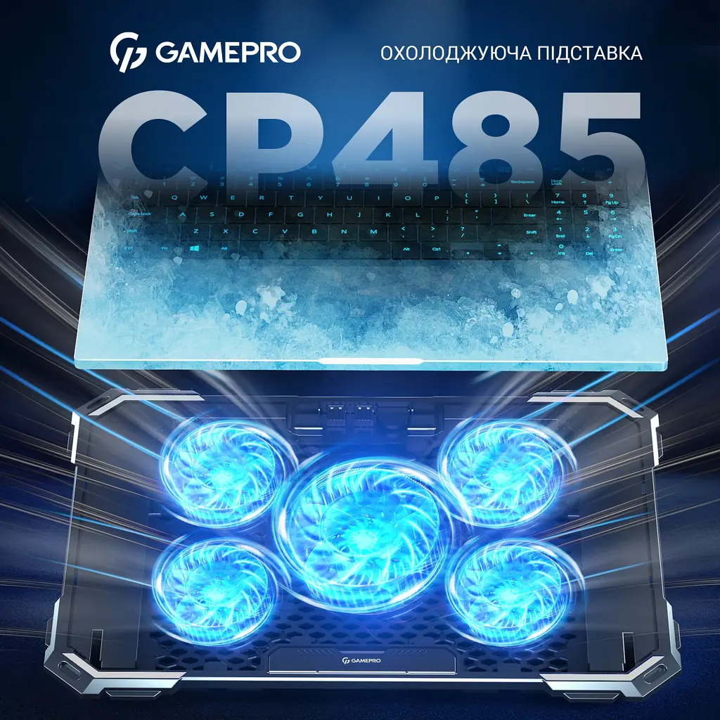 Подставка для ноутбука GamePro CP485 - фото 5