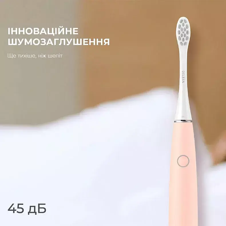 Электрическая зубная щетка Oclean Air 2 Electric Toothbrush Pink - фото 2