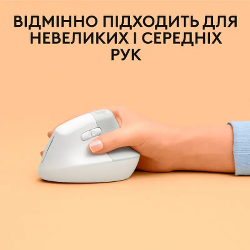 Мишка Logitech Lift for Mac Vertical Ergonomic Mouse Off White (910-006477) - фото 8