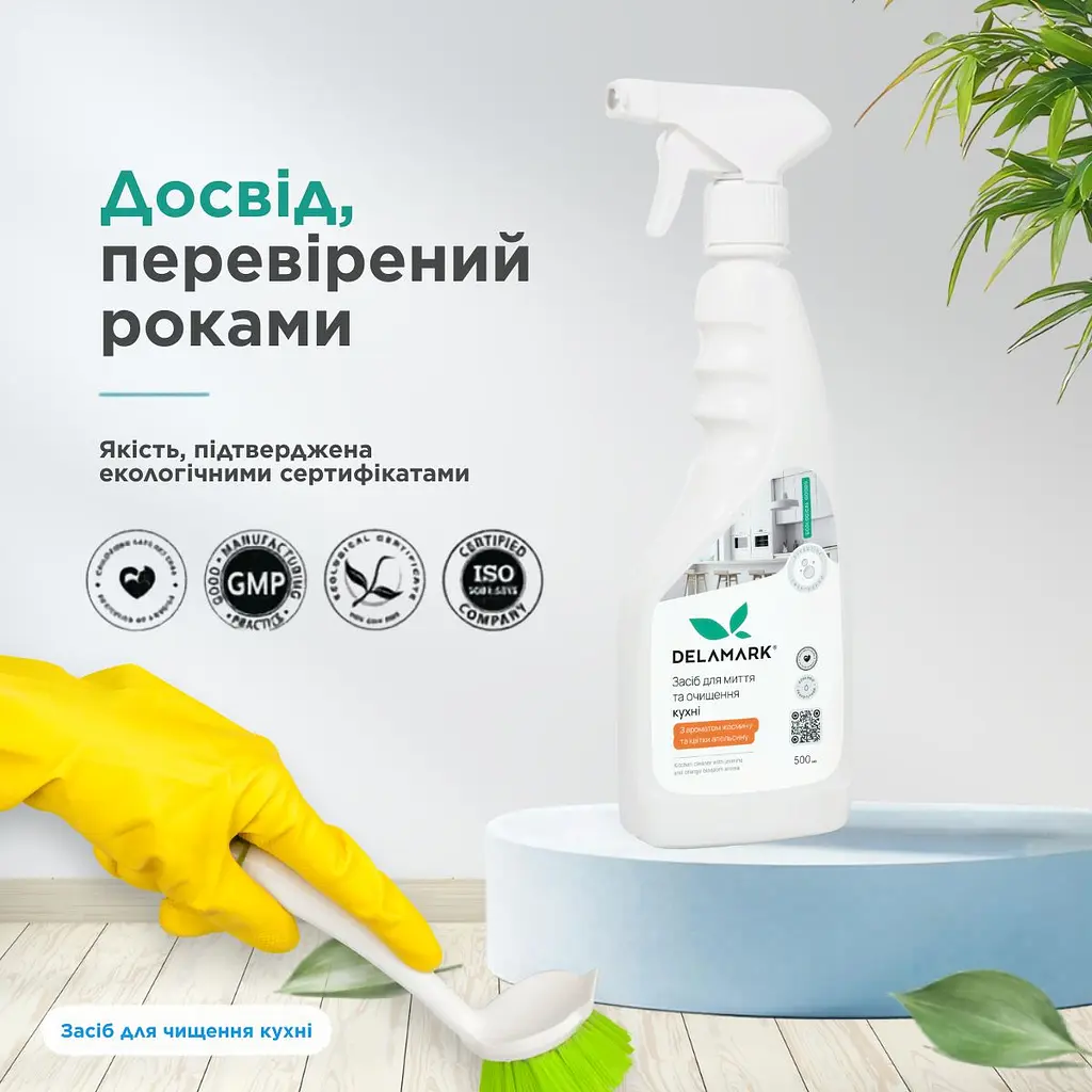 Універсальний засіб для миття кухні DeLaMark Жасмин та апельсинова квітка 0,5 л (4820152333773) - фото 6