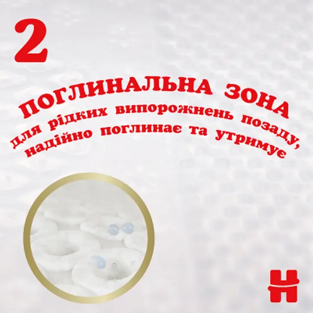 Підгузки Huggies Extra Care 1 (2-5 кг), 50 шт. - фото 5