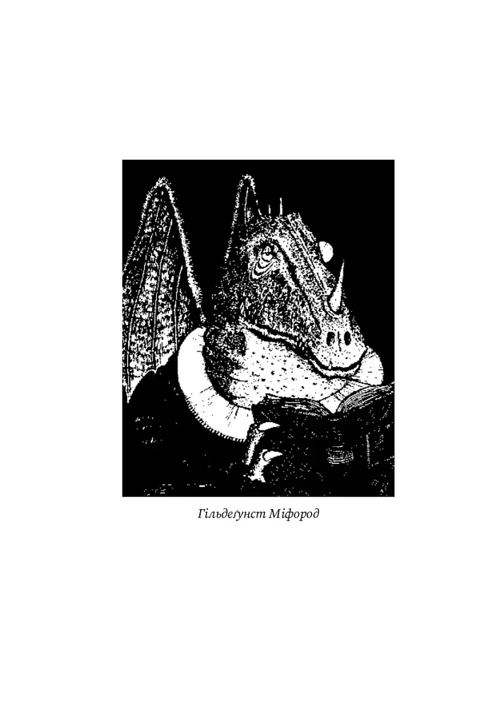 Мiсто Сонних книжок - фото 3
