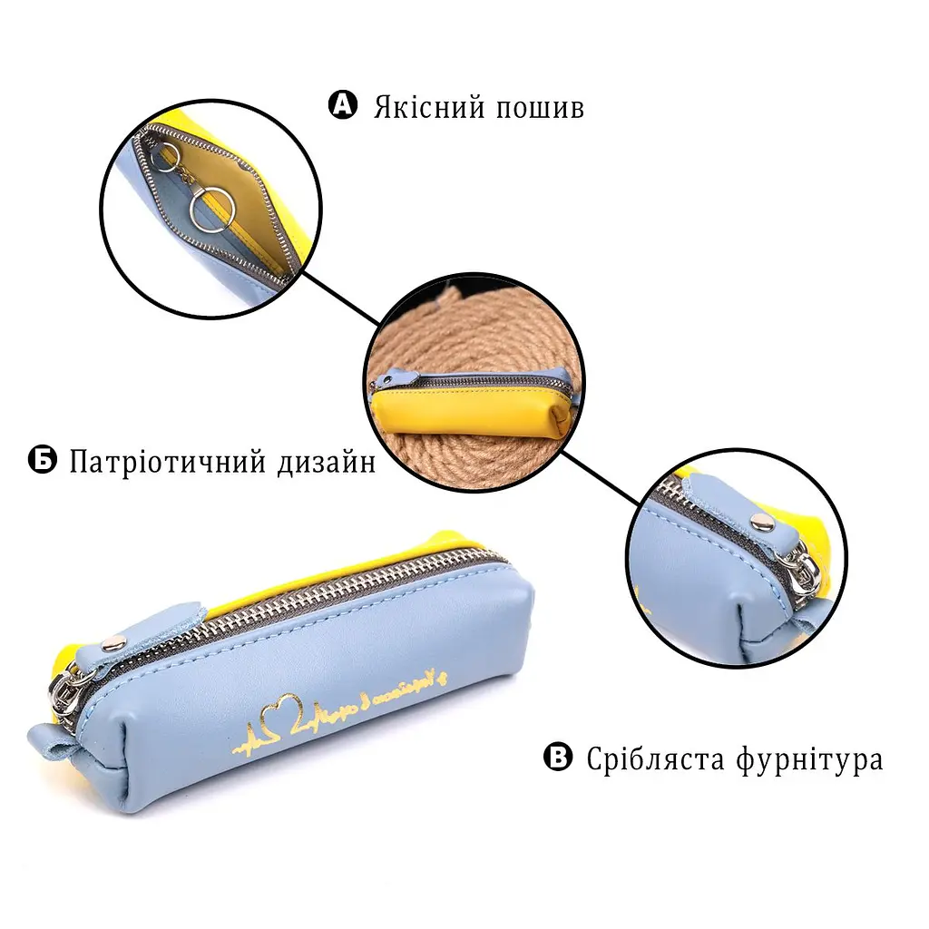 Містка шкіряна ключниця комбі двох кольорів Серце Grande Pelle 16716 жовто-блакитна - фото 4