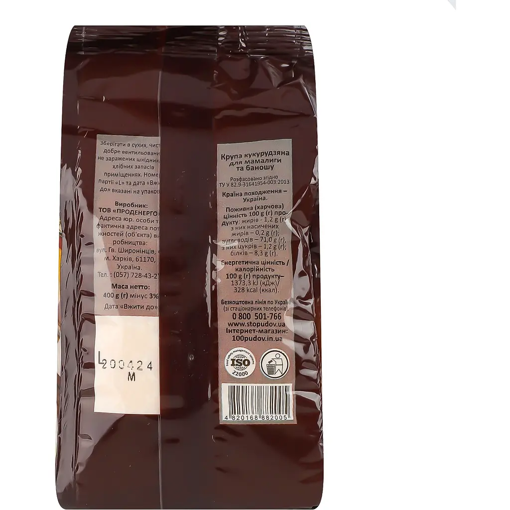 Кукурудзяна крупа для баноша і мамалиги Сто пудів 400 г - фото 3