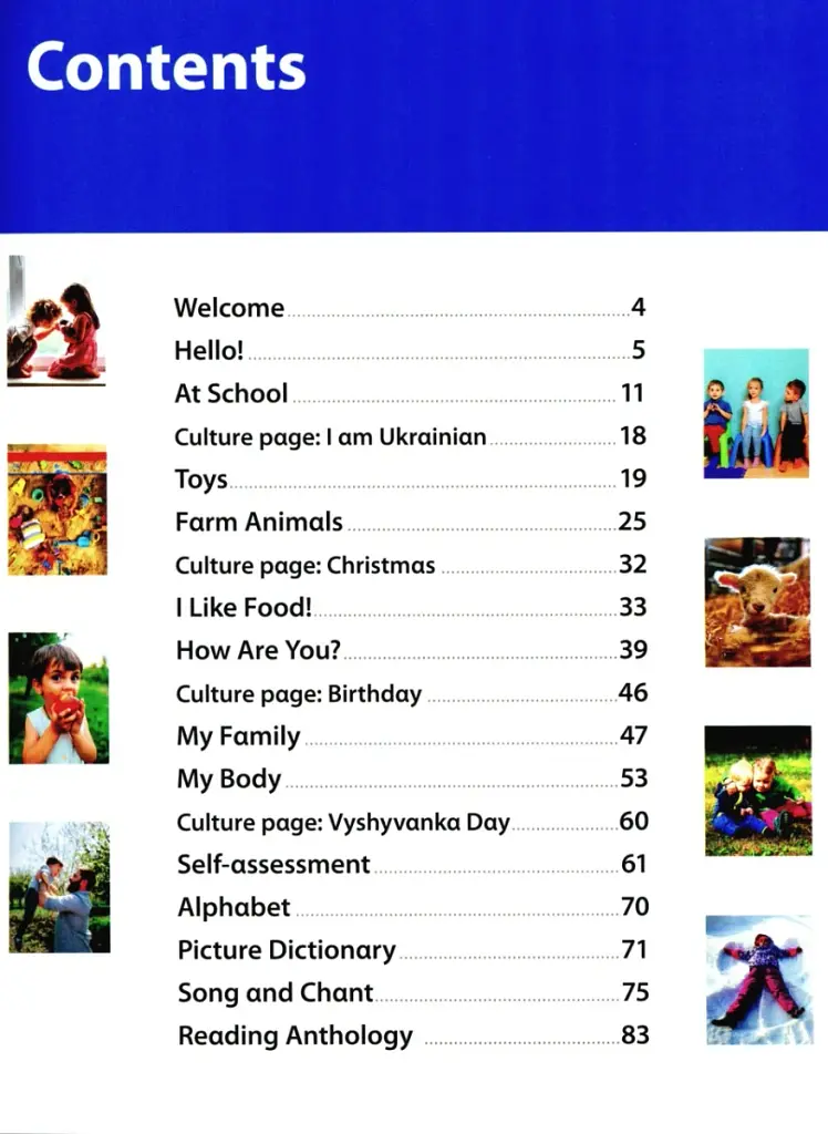 Imagine for Ukraine 1 Student's Book - фото 2