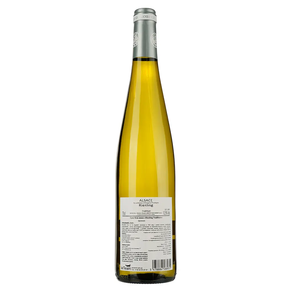 Вино, Cave du Roi Dagobert Riesling Tradition, біле, сухе, 12,5%, 0,75 л (8000009384862) - фото 2